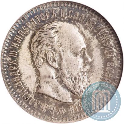 Picture 25 kopecks 1894 year (АГ) 