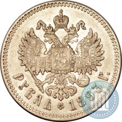 Фото 1 рубль 1893 года (АГ) 