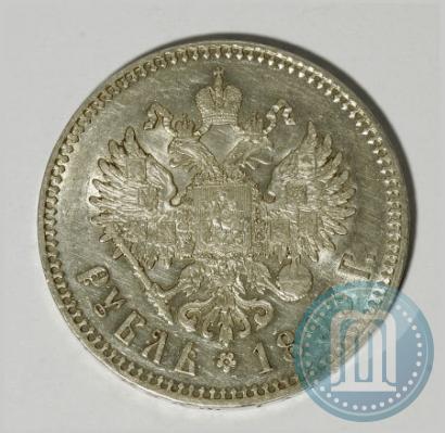 Фото 1 рубль 1893 года (АГ) 