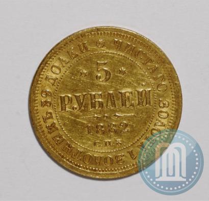 Picture 5 roubles 1882 year СПБ-НФ 