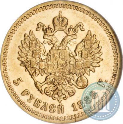 Picture 5 roubles 1888 year (АГ) 