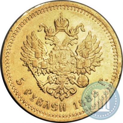Picture 5 roubles 1888 year (АГ)-А.Г. 