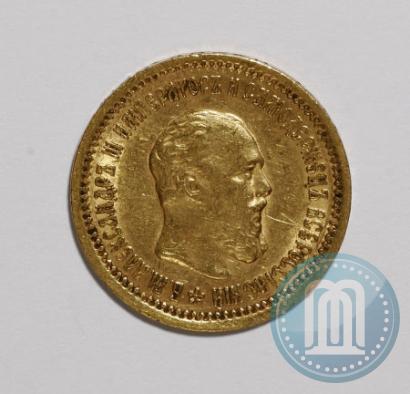 Picture 5 roubles 1889 year (АГ) 