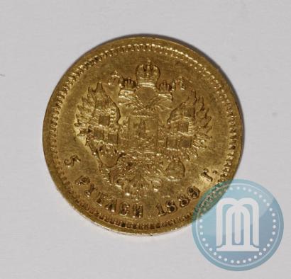 Picture 5 roubles 1889 year (АГ) 