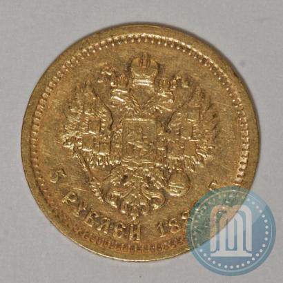 Picture 5 roubles 1889 year (АГ) 