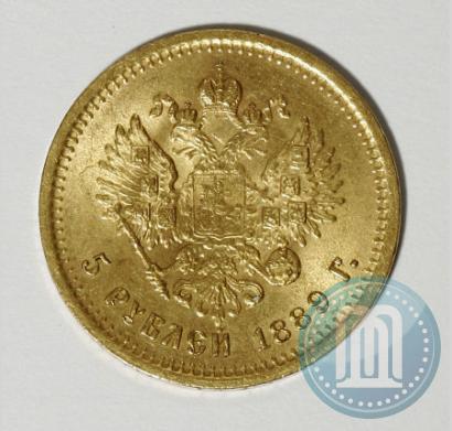Picture 5 roubles 1889 year (АГ) 