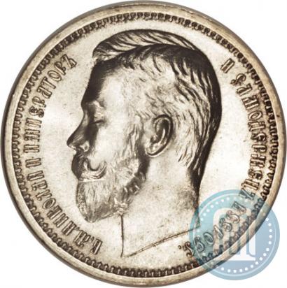 Picture 1 rouble 1912 year (ЭБ) 
