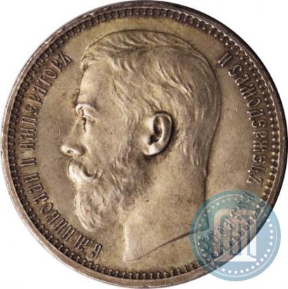 Фото 1 рубль 1914 года (ВС) 