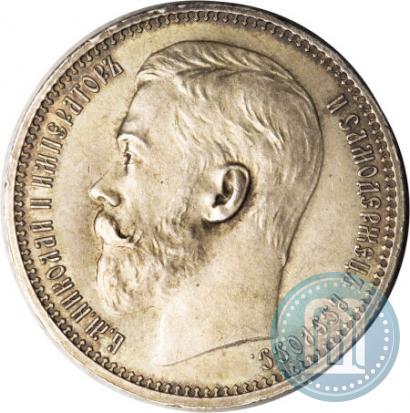 Picture 1 rouble 1914 year (ВС) 