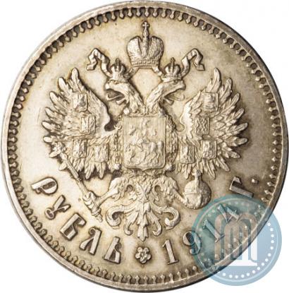 Picture 1 rouble 1914 year (ВС) 