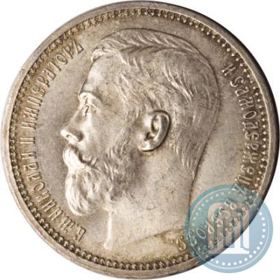 Picture 1 rouble 1914 year (ВС) 