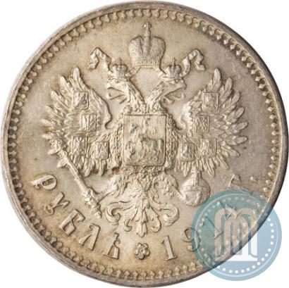 Picture 1 rouble 1914 year (ВС) 