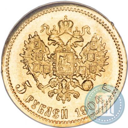 Picture 5 roubles 1904 year (АР) 