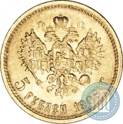 Picture 5 roubles 1909 year (ЭБ) 