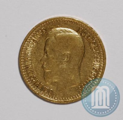 Picture 7,5 roubles 1897 year (АГ) 