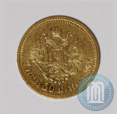 Picture 7,5 roubles 1897 year (АГ) 