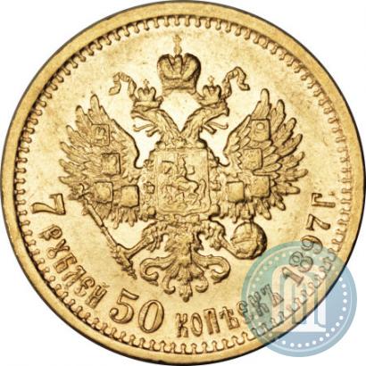 Picture 7,5 roubles 1897 year (АГ) 