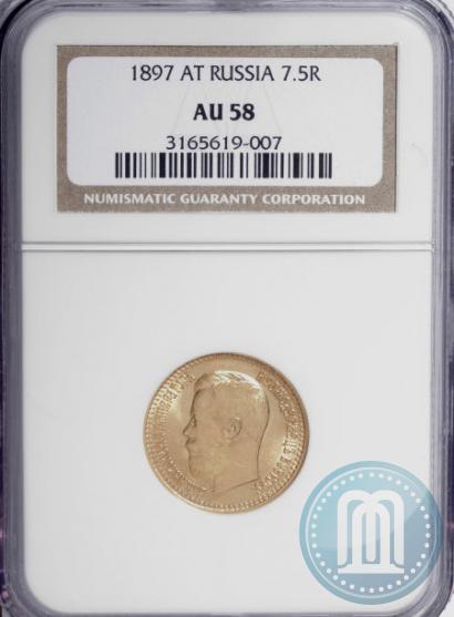 Picture 7,5 roubles 1897 year (АГ) 