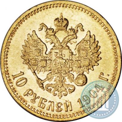 Picture 10 roubles 1904 year (АР) 