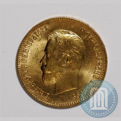 Picture 10 roubles 1904 year (АР) 