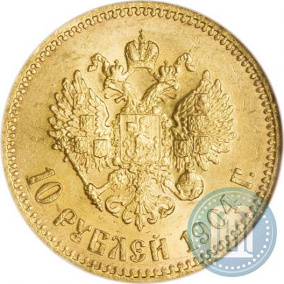 Picture 10 roubles 1904 year (АР) 