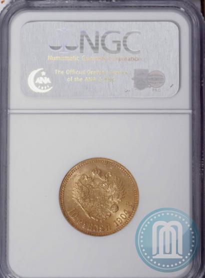 Picture 10 roubles 1904 year (АР) 