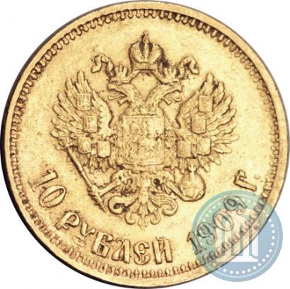 Picture 10 roubles 1909 year (ЭБ) 