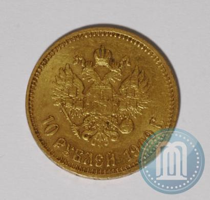 Picture 10 roubles 1909 year (ЭБ) 