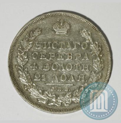 Picture 1 rouble 1830 year СПБ-НГ 