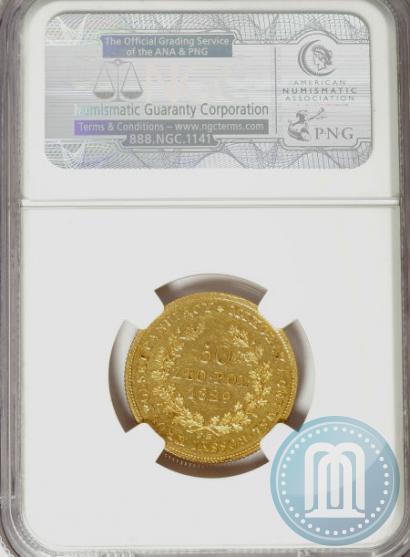 Picture 50 złotych 1829 year FH 