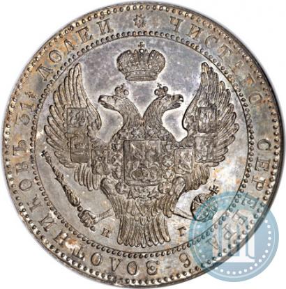 Picture 1,5 roubles - 10 złotych 1835 year НГ 