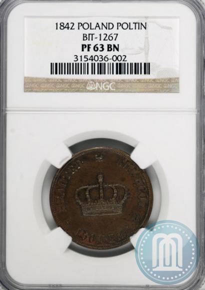 Picture Poltina 1842 year  "Pattern"