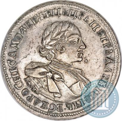Picture 1 rouble 1720 year OK "Portrait in armour"