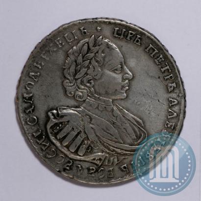 Picture 1 rouble 1721 year K "Portrait with shoulder straps"