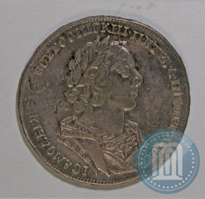 Picture 1 rouble 1725 year  "Portrait in ancient armour"
