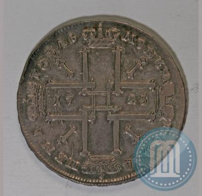 Picture 1 rouble 1725 year  "Portrait in ancient armour"