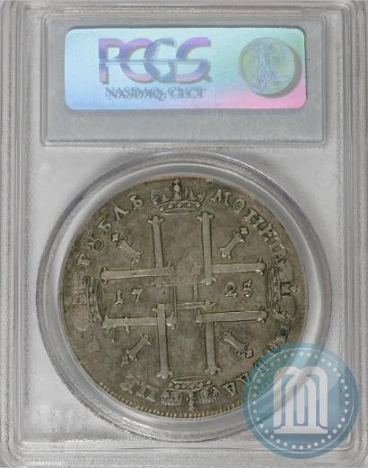 Picture 1 rouble 1725 year  "Portrait in ancient armour"