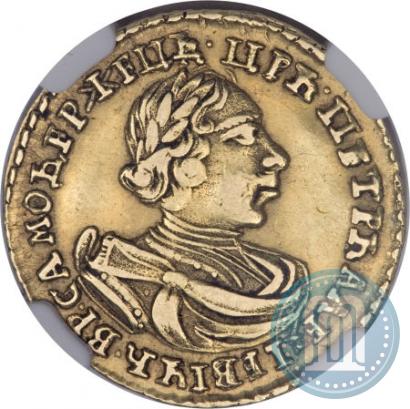 Picture 2 roubles 1720 year  