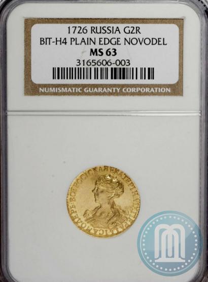 Picture 2 roubles 1726 year  