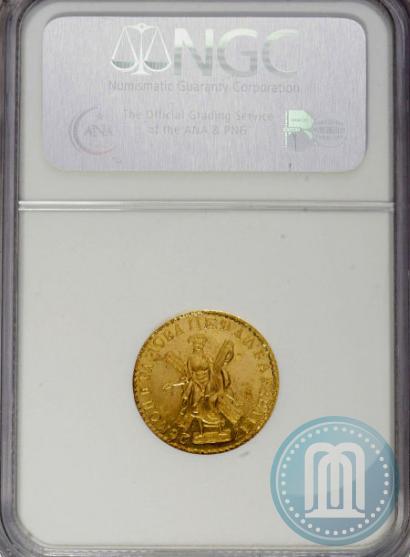 Picture 2 roubles 1726 year  