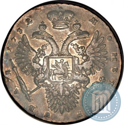 Фото 1 рубль 1732 года  