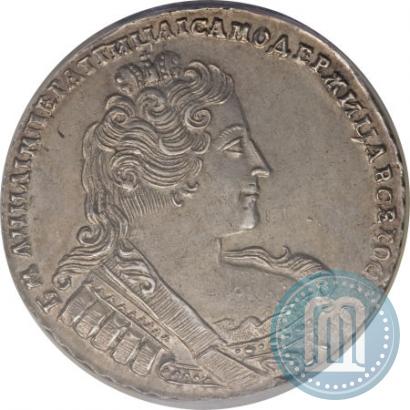 Picture 1 rouble 1733 year  