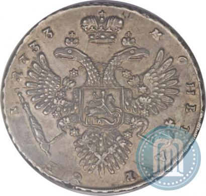 Picture 1 rouble 1733 year  