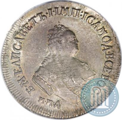 Picture Polupoltinnik 1752 year ММД-Е 