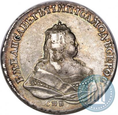 Фото 1 рубль 1742 года СПБ 