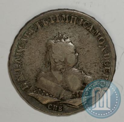 Фото 1 рубль 1744 года СПБ 