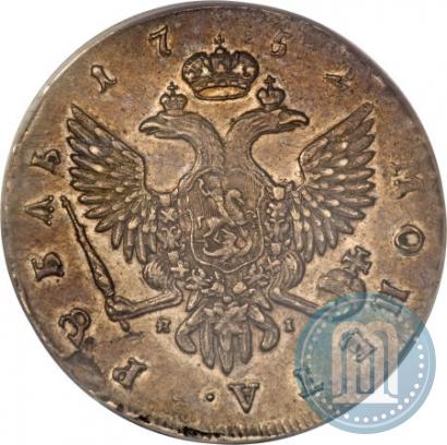 Фото 1 рубль 1752 года СПБ-ЯI 