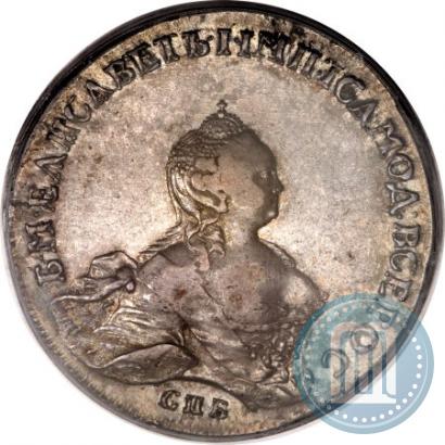 Фото 1 рубль 1754 года СПБ-IМ "Портрет работы Бенджамина Скотта"