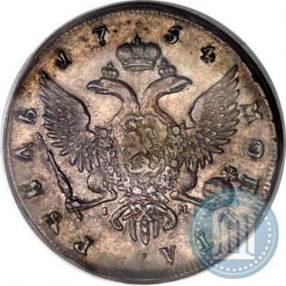 Фото 1 рубль 1754 года СПБ-IМ "Портрет работы Бенджамина Скотта"