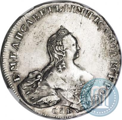 Фото 1 рубль 1754 года СПБ-IМ "Портрет работы Бенджамина Скотта"